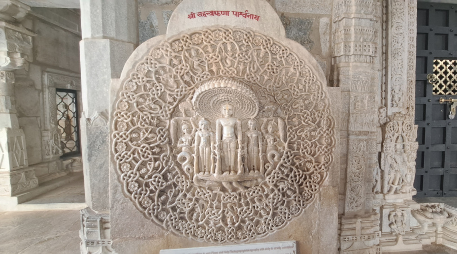 Ranakpur