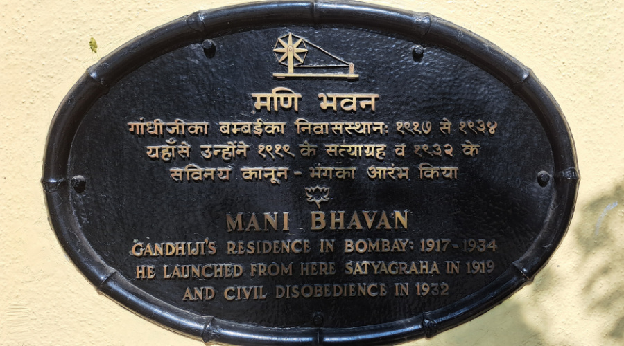 mumbai mani bhavan